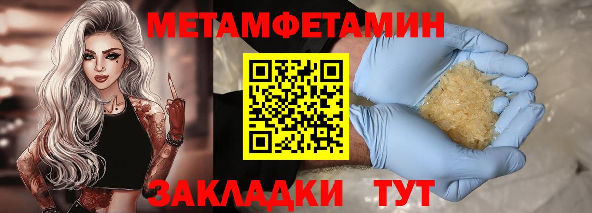Избербаш  Амфетамин VHQ  Вход с VPN 