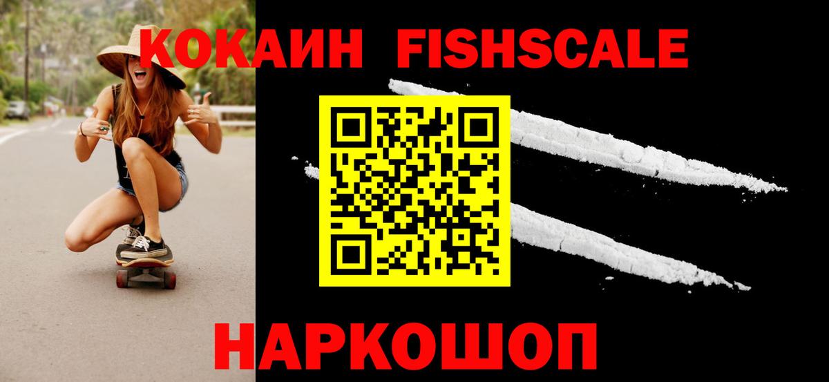 Кокаин Эквадор Избербаш