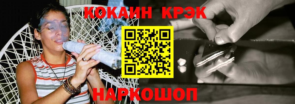 Кокаин Columbia  Кокаин  КОКАИН 97%  Избербаш  Вход с VPN 
