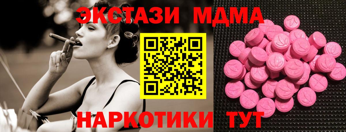 Избербаш  ЭКСТАЗИ  Ecstasy louis Vuitton  Вход с VPN  Ecstasy 280мг 