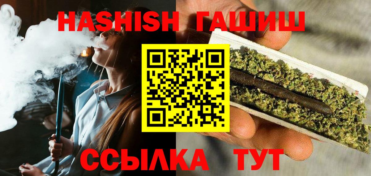 Гашиш VHQ Избербаш