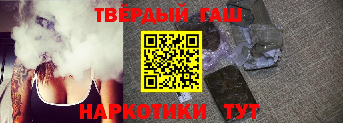 Избербаш  ГАШ  ГАШ Ice-O-Lator  Вход с VPN  ГАШ hashish 