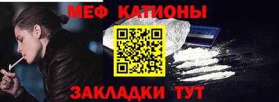 мефедрон VHQ Кимры