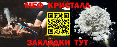 мефедрон VHQ Кимры