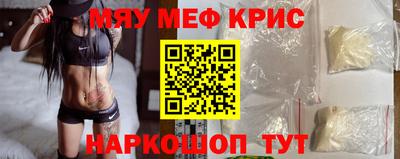 мефедрон VHQ Кимры