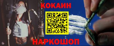 мефедрон VHQ Кимры