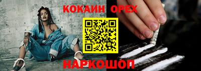 метадон Кинель