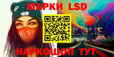 метадон Кинель