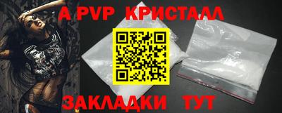 мефедрон VHQ Кимры