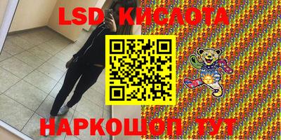 мефедрон VHQ Кимры