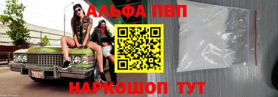 apvp Кингисепп