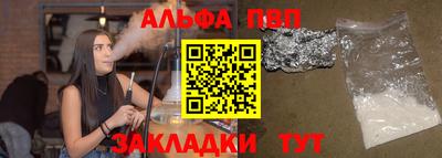 apvp Кингисепп