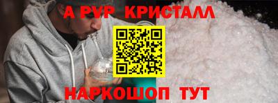 мефедрон VHQ Кимры