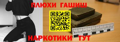 мефедрон VHQ Кимры