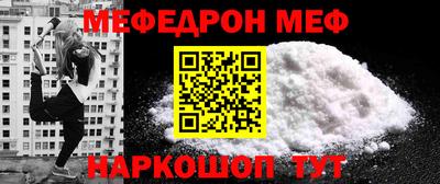 мефедрон VHQ Кимры