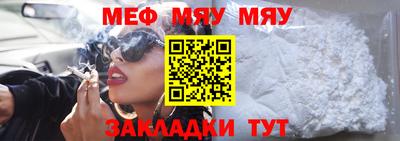 мефедрон VHQ Кимры