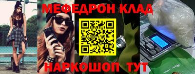 метадон Кинель