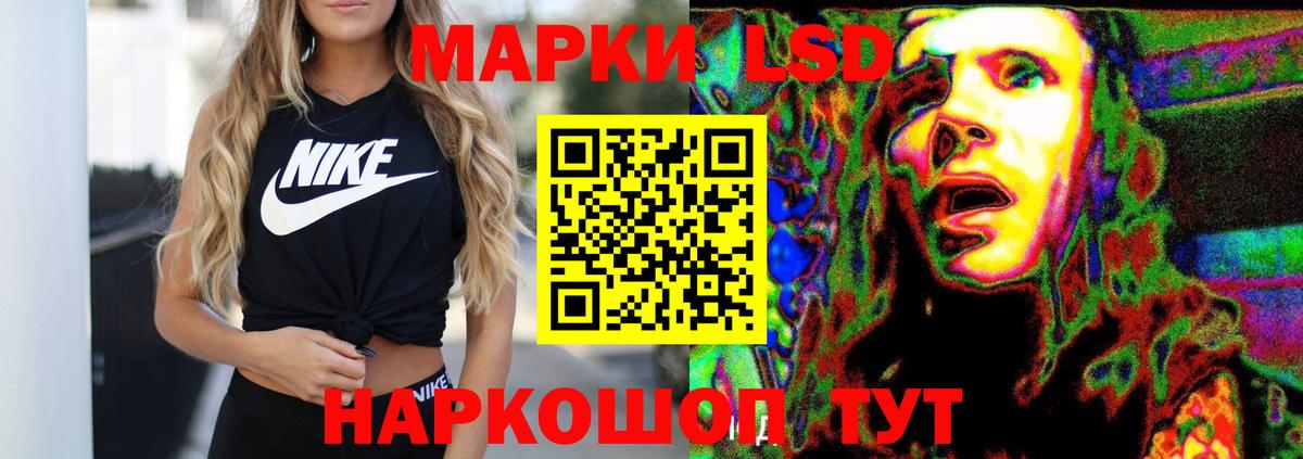 ЛСД экстази ecstasy Избербаш
