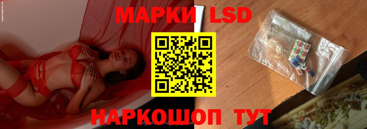 Лсд 25 экстази кислота  LSD-25 экстази ecstasy  MEGA маркетплейс  Вход с VPN  Избербаш 