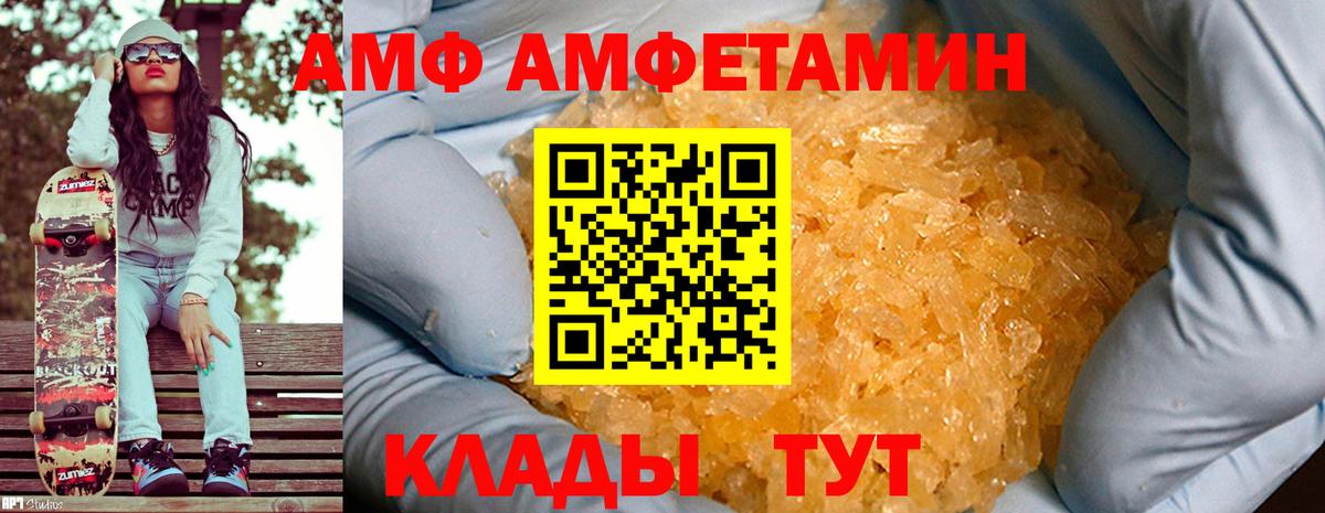 Первитин мет  Вход с VPN  Избербаш 