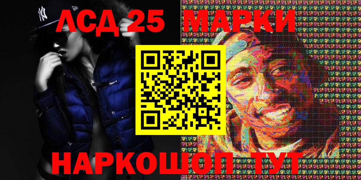 Марки NBOMe 1,5мг Избербаш