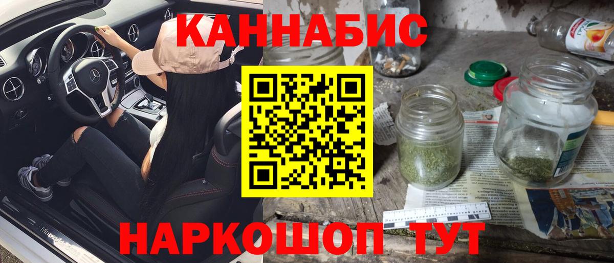 Бошки Шишки OG Kush  Канабис MAZAR  Бошки Шишки план  Вход с VPN  Избербаш 
